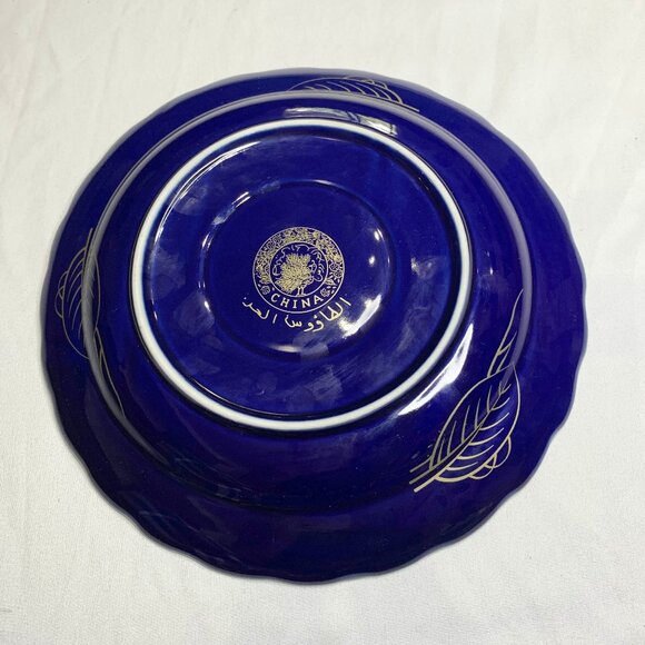 VTG 60s 70s Moroccan Taous Peacock Plate 10" Cobalt Blue Gold Decorative Wall - Picture 5 of 8
